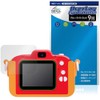 Miyabix What can I shoot? Anpanman Kids Camera Protective Film