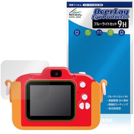 Miyabix What can I shoot? Anpanman Kids Camera Protective Film High Hardness 9H Blue Light Cut PET Made in Japan