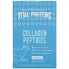 Vital Protein Collagen Peptide Unflavored 200g Powder VPR003 p37 / 바이탈프로틴 콜라겐 펩타이드 무맛 200g 분말 파우더 VPR003 p37
