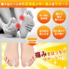 Duet House Bunion Supporter, Just Stick On, Easy to Wear,
