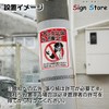 SignStore PP03pet Dog Urine Refuse Take Home Sign A4 Size