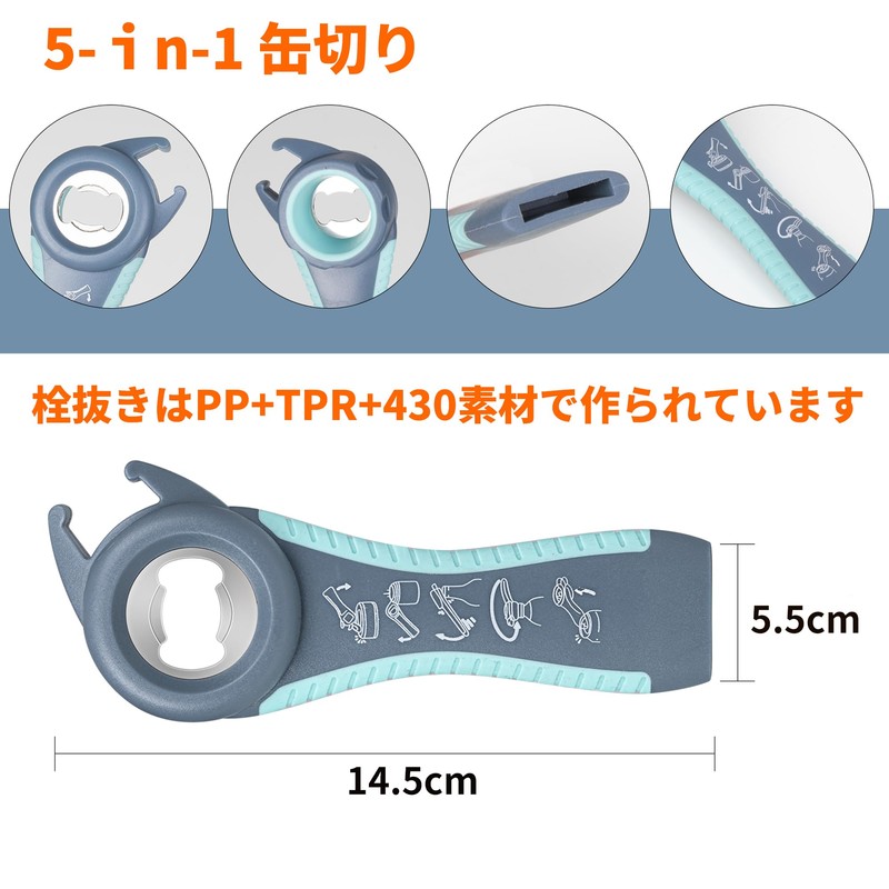 Bottle Opener Jar Opener, MAEXUS Multifunctional Bottle Opener for Arthritis