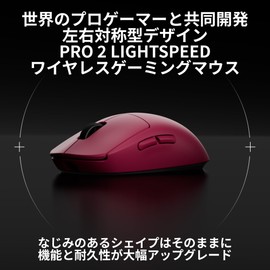 Logicool G PRO 2 LIGHTSPEED 44K DPI Wireless Gaming Mouse, G-PPD-002XWL-MG, Lightweight, 2.8 oz (80 g), LIGHTFORCE Hybrid Switch, HERO2 Sensor, USB Type-C 95 Hours of Continuous Usage, POWERPLAY