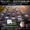 OTORAM New Step Wagon, Compatible with Honda Dealer Option Navigation,