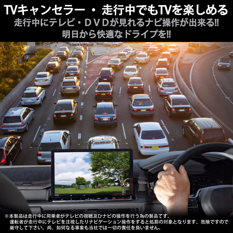 OTORAM New Step Wagon, Compatible with Honda Dealer Option Navigation,