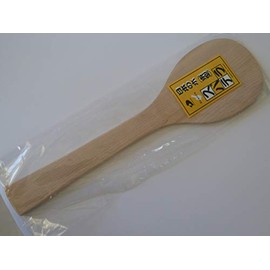 Japanese 14" L Wooden Sushi Rice Paddle Spatula"Dohkan" Shamoji/Made in Japan