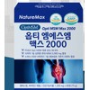 Nature Max Opti MSM MSM Max 2000 60 tablets (4)