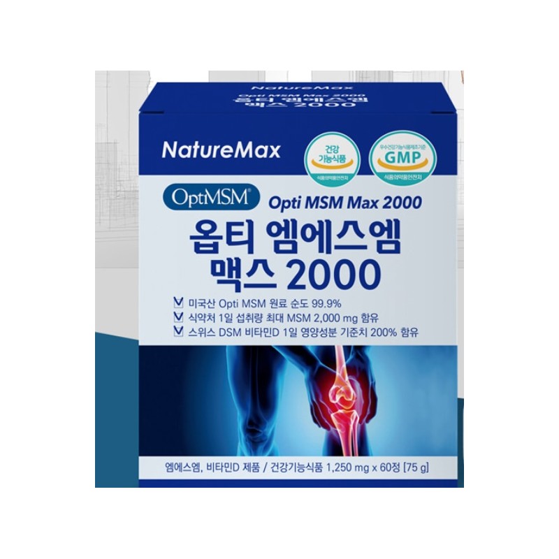 Nature Max Opti MSM MSM Max 2000 60 tablets (4)