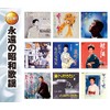 永遠の 昭和歌謡 2枚組 WCD-612