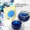 Butterfly Pea, Herbal Tea, Decaffeinated 0.7g x 50 Tea Bags