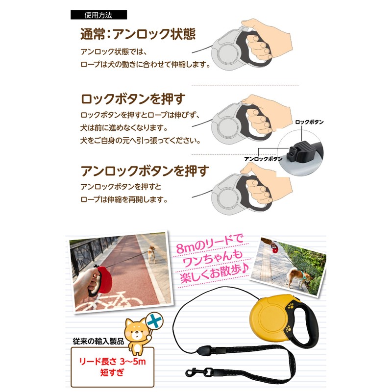 Rikopin Reel Leash for Dogs, 16.6 ft (8 m), Telescopic