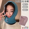 Hooded Drawstring Balaclava Knit Hat LF1832 - One Size, Adjustable Pink 2ea