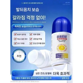 Face Moisturizer Cream Balm Portable for daily skincare routines, lotion balm or gel texture, Korean Import, Beauty and Personal Care