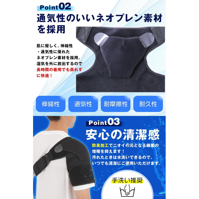 [QQOLi]【360°密着タイプ】 肩サポーター 加圧式 日常生活 左右兼用 スポーツ 着圧 肩用 肩甲骨 ストレッチ式