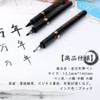 3 piezas de caligrafía japonesa china Shodo Brush Ink Pen