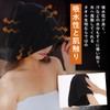 E-Reise Sauna Hat, Towel Fabric, Large, Sauna Hat Cap, Men's,