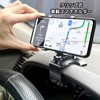 Dotcom Prime Car Holder Smartphone Car Phone Rotating Dashboard One