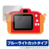 Miyabix What can I shoot? Anpanman Kids Camera Compatible Protective