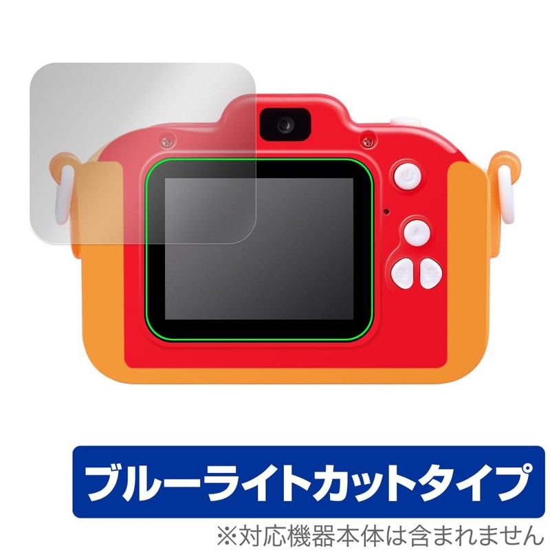 Miyabix What can I shoot? Anpanman Kids Camera Compatible Protective