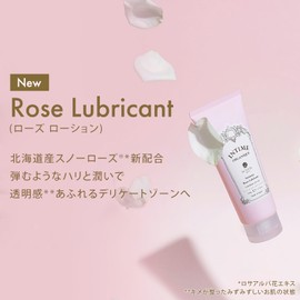 Antime Organic Rose Lotion 3.5 oz (100 g) 2025 Renewal