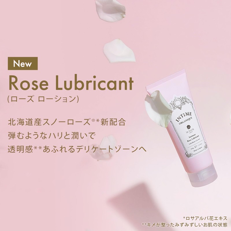 Antime Organic Rose Lotion 3.5 oz (100 g) 2025 Renewal