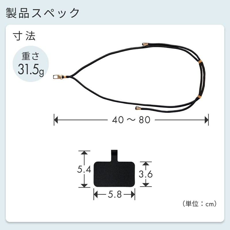 Hobinavi Strap Holder strp001, Nylon Silver