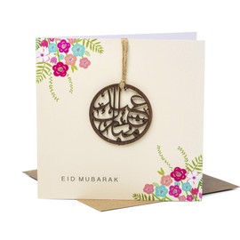 Islamic Moments: Eid Mubarak Luxury Greeting Card, Premium Quality Card with Laser Cut Wooden Eid Mubarak Motif for Islamic Gifts and Celebrations