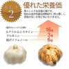 Aomori Prefecture Pure Black Garlic, 1 Bag, Additive-free, Long Aging