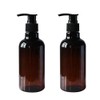 2PCS 8oz 250ML Amber PET Empty Plastic Bottle with Black