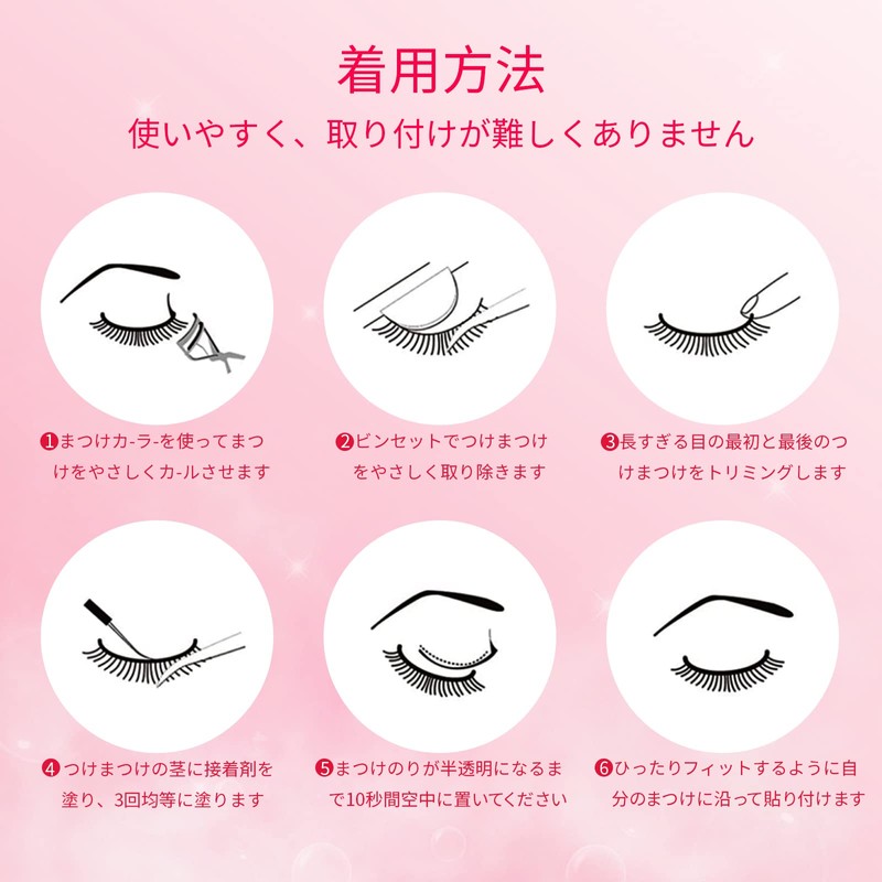 N07 False Eyelashes, 3D, 5 Pairs Natural Eye Butt Eyelashes,