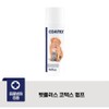Betplus COATEX pump 65ml, skin coat, 1 pc / 벳플러스 코텍스 (COATEX) 펌프 65ml, 피부피모, 1개