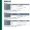 ELPA Digital Multi-Tester KU-1120
