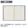 Noritsu NOLTY Notebook, 2025 B5 Weekly Ring, Black, 6135 (Begins