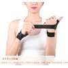 Clcyricher Wrist Support, Ultra Thin, Thumb Joints, Thumb Base Support,