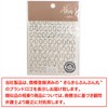 Nail Seal Frame Frame [Silver] Silver Frame Metallic Nuance Nail
