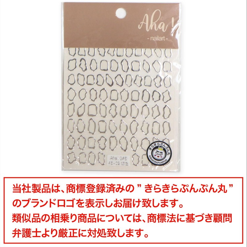 Nail Seal Frame Frame [Silver] Silver Frame Metallic Nuance Nail