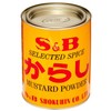 SB Mustard Powder, Karasi, 14-Ounce Tin