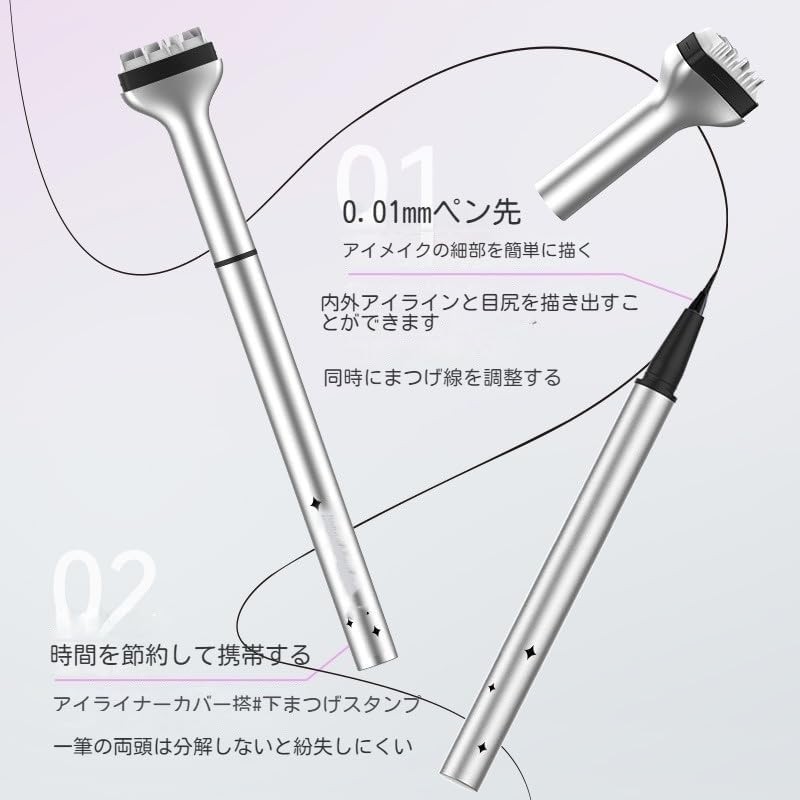 Eyelash Stamp, Lower Eyelash Stamp, Stamping Eyelash Tool, Lower Eyelash