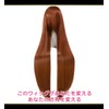 CaseEden 6155 Premium Smooth Long Straight Cosplay Wig, 39.4 inches