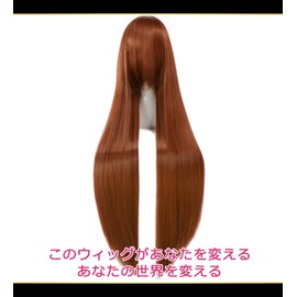 CaseEden 6155 Premium Smooth Long Straight Cosplay Wig, 39.4 inches (100 cm), Brown, Brown
