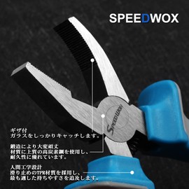 SPEEDWOX Glass Pliers Glass Nibbling Pliers Stained Glass Nippers End Nippers Glass Cutting Glass Cutting Glass Cutting Glass Cutter Breaker Glass Cutting Stained Glass Tools Edge Finishing Work