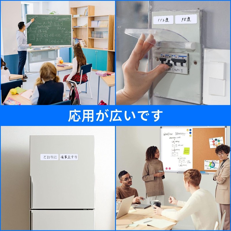 KKLM Magnetic Sheet, Magnetic Labels, Magnetic Nameplates, Whiteboard and Refrigerator