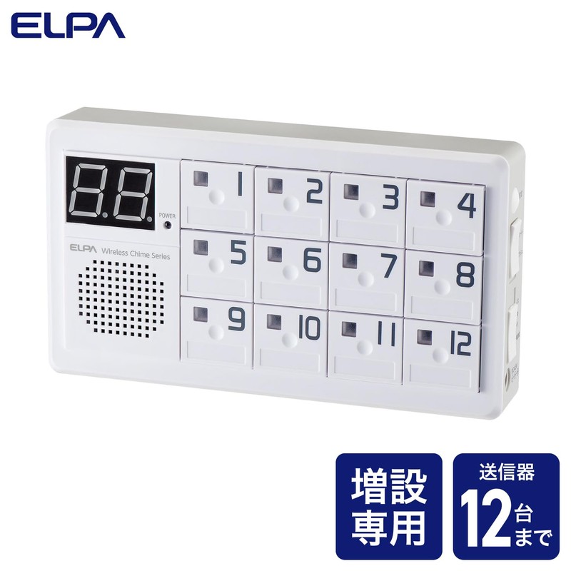 Elpa EWS-P70 Wireless Chime, 12CH Receiver, Intercom, No Construction Required,