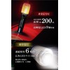 amon 6906 Emergency Signal Light with Flashlight Function, Vehicle Inspection
