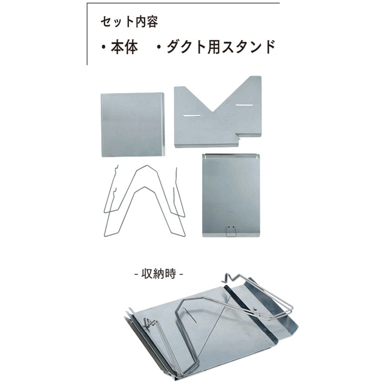SOTO ST-1291 ST-1291 Smoke Duct for Takumi Incense