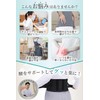 LURE 腰 サポーター 腰部 コルセット 【柔整師監修】 骨盤 ベルト 産後 バンド