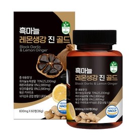Black Garlic Extract Lemon Ginger Gingold Roasted Kamut Dietary Fiber 60 tablets, 1 piece / 흑마늘 추출물 레몬생강 진골드 볶은 카무트 식이섬유 60정, 1개
