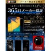 ガラスザムライ Galaxy A51 5G 用 ガラスフィルム SCG07 用 SC-54A 用