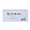 Barbara 寺岡 Original Barbara Goose Like Soap as a pair