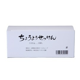 Barbara 寺岡 Original Barbara Goose Like Soap as a pair